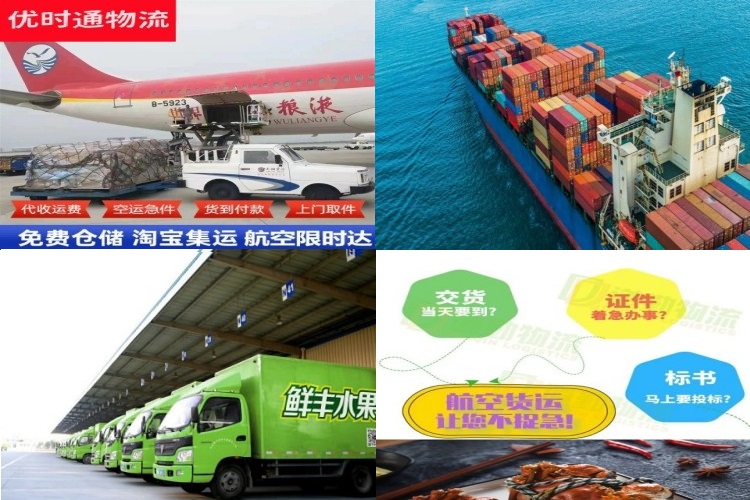鹿寨到克罗地亚航空货运公司-鹿寨到克罗地亚物流专线